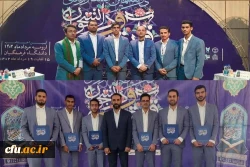 جشنواره قران و عترت
