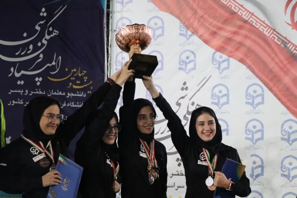 اختتامیه رشته های دو و میدانی و شنا بیست و چهارمین دوره المپیاد فرهنگی،ورزشی 2