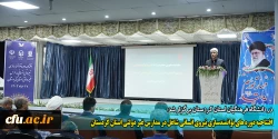 افتتاحیه دوره های توانمندسازی نیروی انسانی شاغل در مدارس غیر دولتی استان کردستان
 2