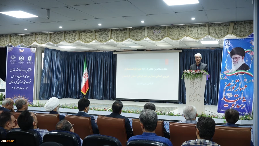 افتتاحیه دوره های توانمندسازی نیروی انسانی شاغل در مدارس غیر دولتی استان کردستان
 2