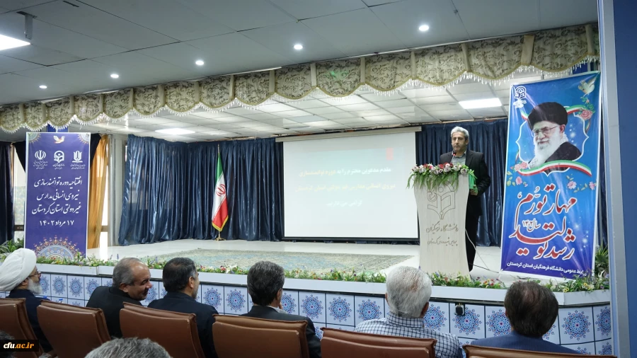 افتتاحیه دوره های توانمندسازی نیروی انسانی شاغل در مدارس غیر دولتی استان کردستان
 7