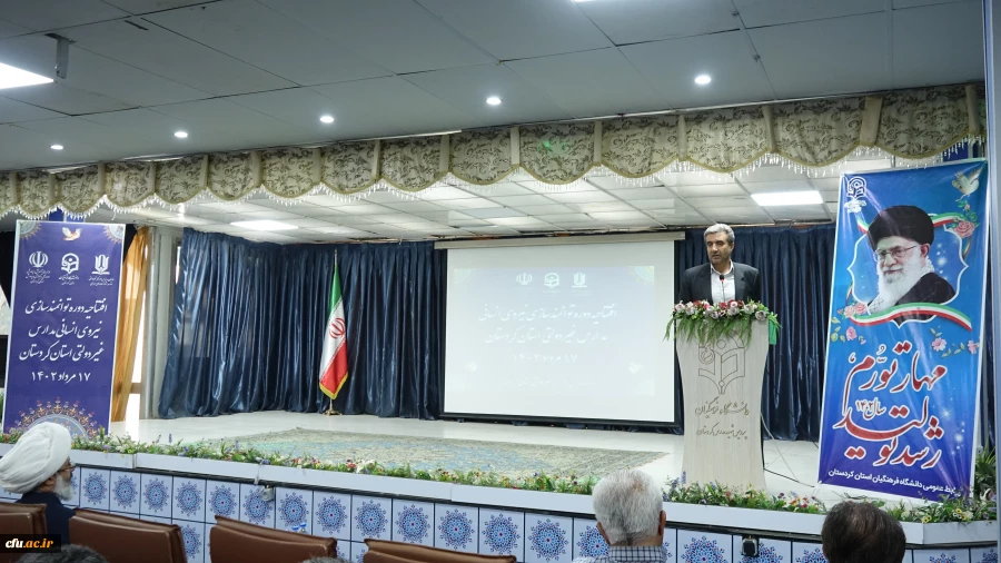 افتتاحیه دوره های توانمندسازی نیروی انسانی شاغل در مدارس غیر دولتی استان کردستان
 8