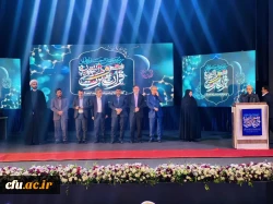 آیین اختتامیه سی و هفتمین جشنواره ملی قرآن و عترت دانشجویان سراسر کشور برگزار شد 3