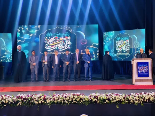 آیین اختتامیه سی و هفتمین جشنواره ملی قرآن و عترت دانشجویان سراسر کشور برگزار شد 3