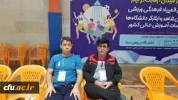 دومین برد شیرین تیم والیبال دانشجویان شاهد و ایثارگران دانشگاه فرهنگیان استان گلستان 2