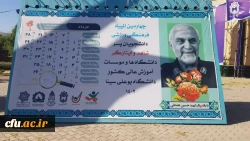 دومین برد شیرین تیم والیبال دانشجویان شاهد و ایثارگران دانشگاه فرهنگیان استان گلستان 7