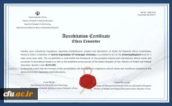 اخذ اعتبار نامه کمیته اخلاق در دانشگاه فرهنگیان 3