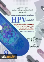 معاونت دانشجویی برگزار کرد 6