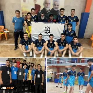 راهیابی تیم والیبال دانشگاه فرهنگیان استان گلستان به فینال چهارمین المپیاد دانشجویان شاهد و ایثارگر دانشگاه های کشور 