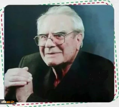 Gholam-Hossein Shokoohi
(Khusf, Birjand, 1926 – 2016)
