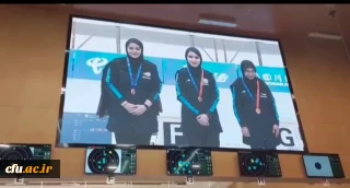 World Archery 3rd Place for Student-Teacher of Farhangian Teacher Education University