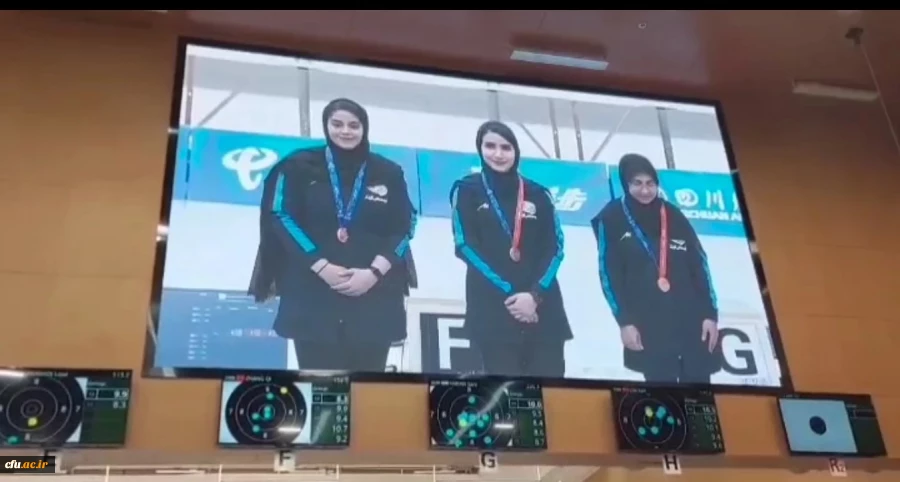 World Archery 3rd Place for Student-Teacher of Farhangian Teacher Education University 2