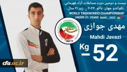 Student- Teacher from Isfahan to Gain Honor at World Taekwondo Championship 2