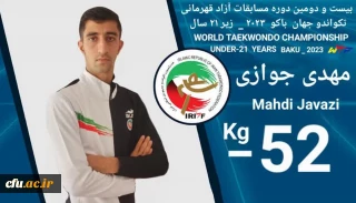 Student- Teacher from Isfahan to Gain Honor at World Taekwondo Championship
