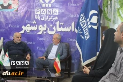 
رئیس دانشگاه فرهنگیان استان بوشهر عنوان کرد
راه اندازی ٢ رشته جدید در دانشگاه فرهنگیان استان بوشهر/فیلم 5