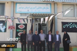 
رئیس دانشگاه فرهنگیان استان بوشهر عنوان کرد
راه اندازی ٢ رشته جدید در دانشگاه فرهنگیان استان بوشهر/فیلم 26