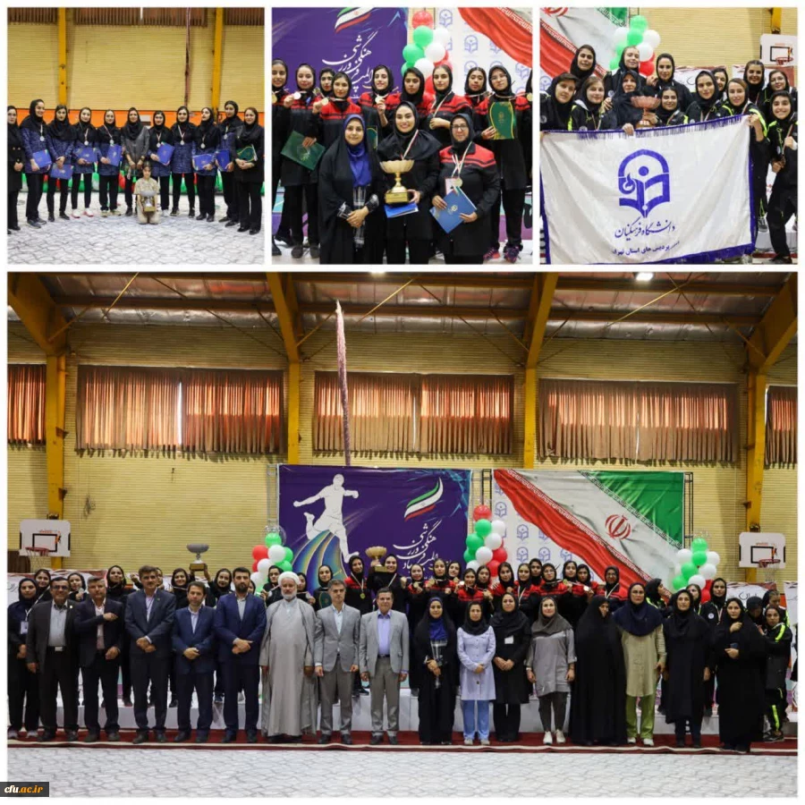 در بیست و چهارمین المپیاد فرهنگی و ورزشی دانشجویان دختر دانشگاه فرهنگیان کشور؛ کسب دو مقام دومی توسط دانشجومعلمان دانشگاه فرهنگیان استان بوشهر 2