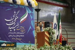 بیست و چهارمین المپیاد فرهنگی ورزشی دانشجویان پسر دانشگاه فرهنگیان سراسر کشور 8