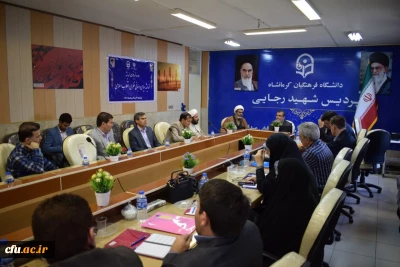 در دانشگاه فرهنگیان کرمانشاه برگزار شد:

دوره دانش افزایی (ضیافت اندیشه) اعضای هیأت علمی دانشگاه فرهنگیان استان های کرمانشاه و ایلام