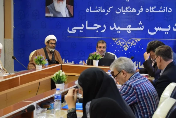 دوره دانش افزایی (ضیافت اندیشه) اعضای هیأت علمی دانشگاه فرهنگیان استان های کرمانشاه و ایلام 3