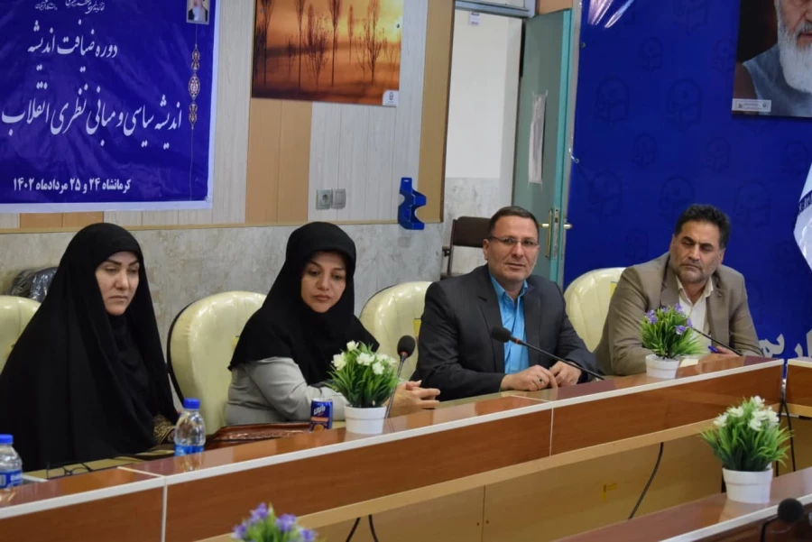 دوره دانش افزایی (ضیافت اندیشه) اعضای هیأت علمی دانشگاه فرهنگیان استان های کرمانشاه و ایلام 14