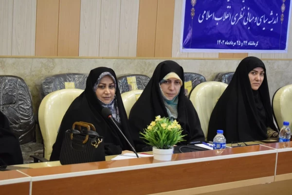 دوره دانش افزایی (ضیافت اندیشه) اعضای هیأت علمی دانشگاه فرهنگیان استان های کرمانشاه و ایلام 17