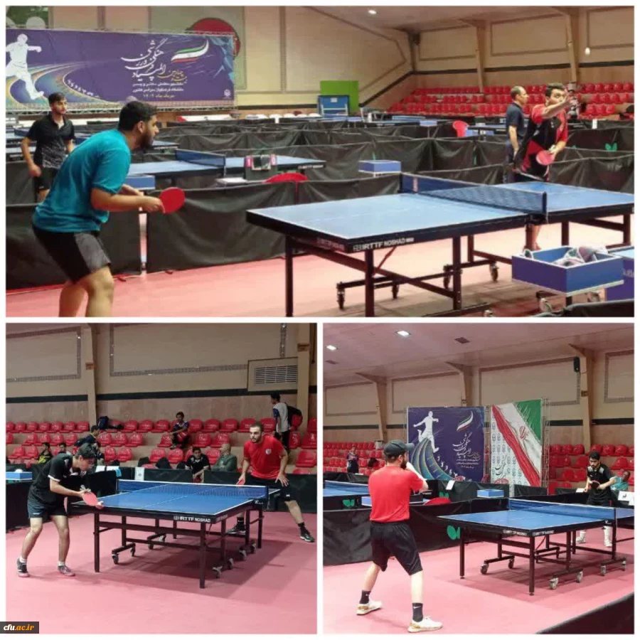 بیست و چهارمین المپیاد فرهنگی ورزشی دانشجویان پسر دانشگاه فرهنگیان سراسر کشور 14