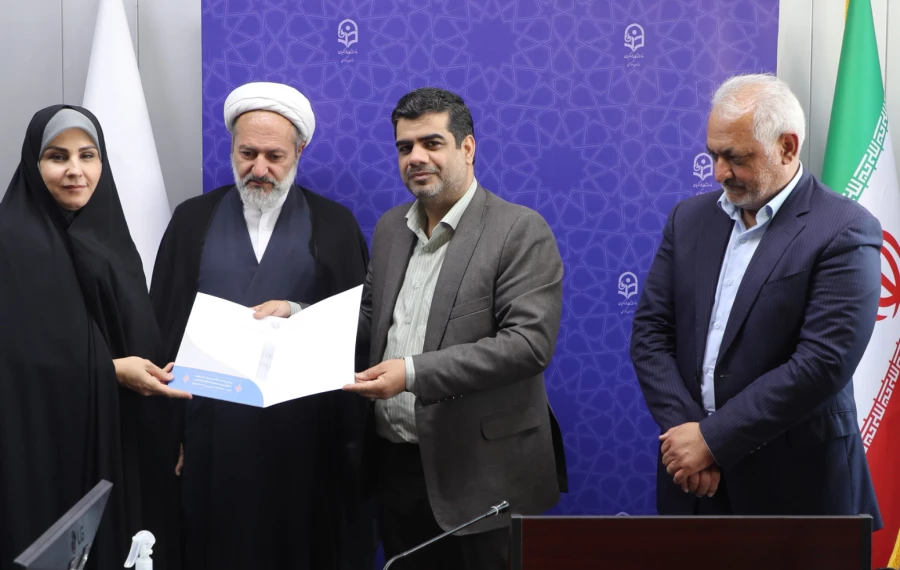 انتصاب مدیران کل امورمالی و پشتیبانی و رفاه کارکنان دانشگاه فرهنگیان
 3