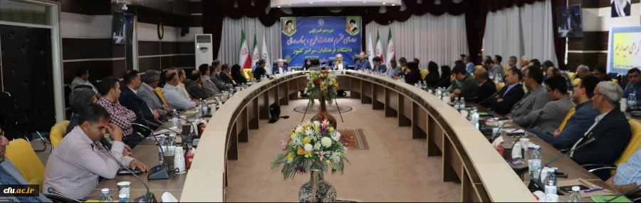 دوره آموزشی کارگاهی رؤسای ادارات «طرح، برنامه و امور مالی» و «عاملین مراکز مستقل مالی»  2