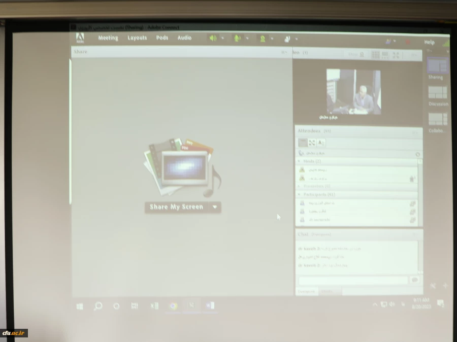 جلسه تمهید مقدمات و آمادگی لازم برای آغاز سال تحصیلی جدید 4