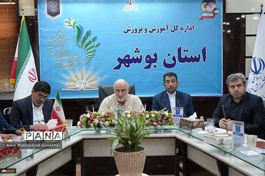 سرپرست دانشگاه فرهنگیان استان بوشهر:
وظیفه دانشگاه، تربیت معلم در تراز نظام جمهوری اسلامی است 2