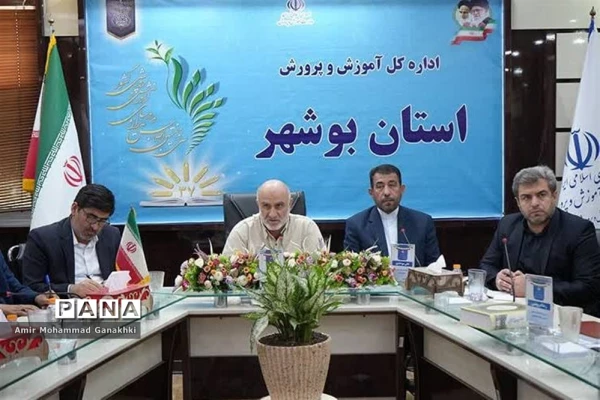 با حضور سرپرست دانشگاه فرهنگیان استان بوشهر؛
امضای تفاهم نامه چندجانبه توانمندسازی نیروهای شاغل آموزش و پرورش استان  14