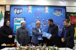 با حضور سرپرست دانشگاه فرهنگیان استان بوشهر؛
امضای تفاهم نامه چندجانبه توانمندسازی نیروهای شاغل آموزش و پرورش استان  6