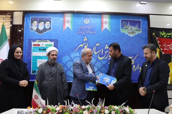 با حضور سرپرست دانشگاه فرهنگیان استان بوشهر؛
امضای تفاهم نامه چندجانبه توانمندسازی نیروهای شاغل آموزش و پرورش استان  6