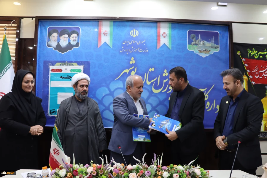 با حضور سرپرست دانشگاه فرهنگیان استان بوشهر؛
امضای تفاهم نامه چندجانبه توانمندسازی نیروهای شاغل آموزش و پرورش استان  6