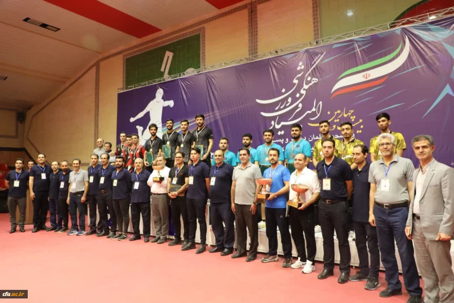 بیست و چهارمین المپیاد فرهنگی ورزشی دانشجویان پسر دانشگاه فرهنگیان سراسر کشور 29