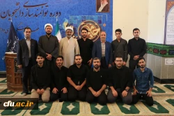 دوره توانمند سازی دانشجویان فعال فرهنگی سیاسی و اجتماعی(طرح حامیم ۲)
 9