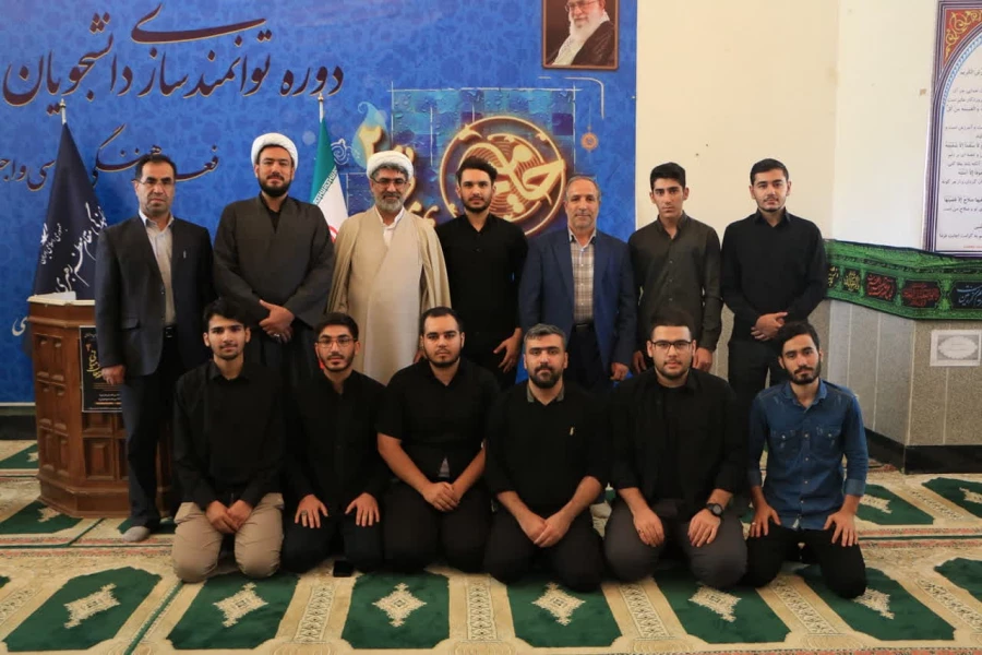 دوره توانمند سازی دانشجویان فعال فرهنگی سیاسی و اجتماعی(طرح حامیم ۲)
 9