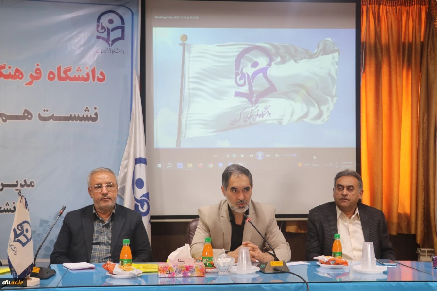 
نشست هم اندیشی مدیران مدارس با نیازهای ویژه مجری کارورزی
 2