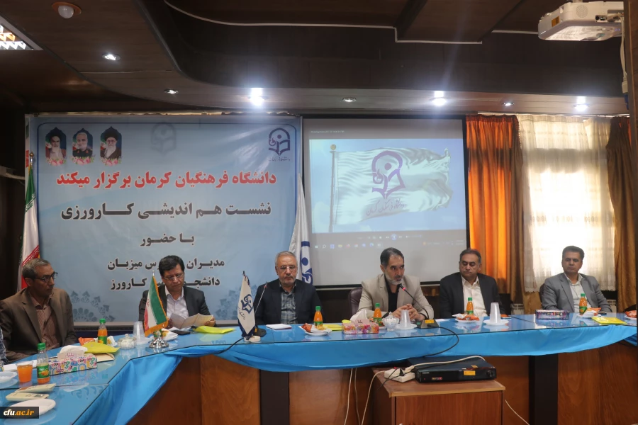 
نشست هم اندیشی مدیران مدارس با نیازهای ویژه مجری کارورزی
 3