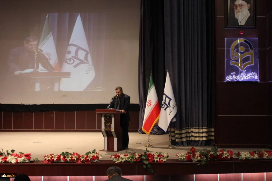 افتتاحیه دوره توانمند سازی استادان رشته آموزش ابتدایی  2