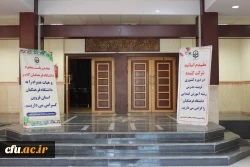 افتتاحیه دوره توانمند سازی استادان رشته آموزش ابتدایی  3