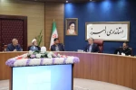 گزارش تصویری جلسه هیات امنای استان البرز با هئیت رییسه دانشگاه فرهنگیان 11
