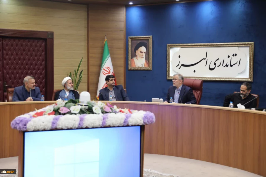 گزارش تصویری جلسه هیات امنای استان البرز با هئیت رییسه دانشگاه فرهنگیان 11