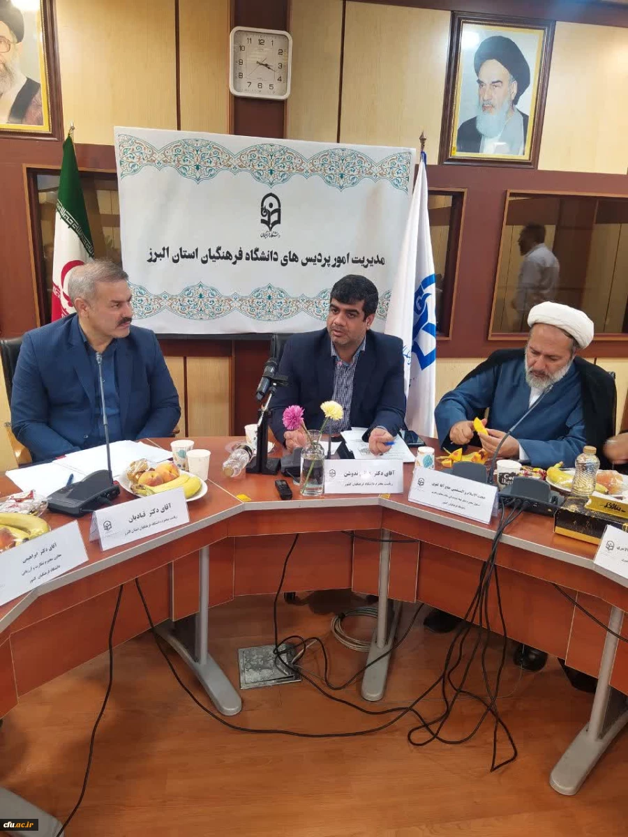 هیات رییسه دانشگاه فرهنگیان، با حضور در استان البرز، از پردیس های دانشگاه فرهنگیان این استان بازدید کردند. 14