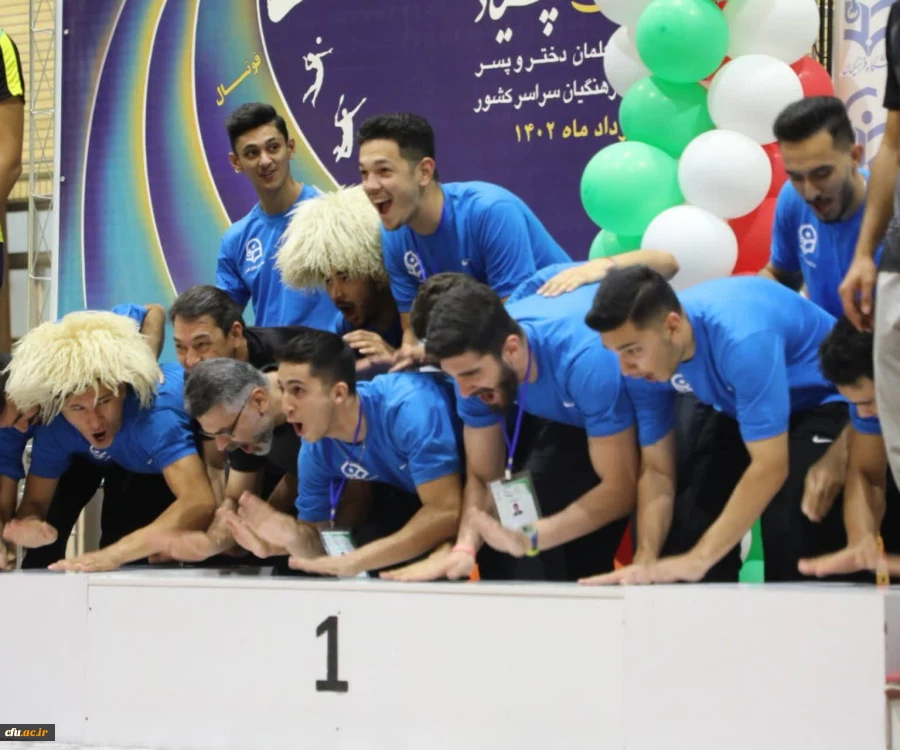 بیست و چهارمین المپیاد فرهنگی ورزشی دانشجویان پسر دانشگاه فرهنگیان سراسر کشور 33
