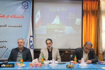 دانشگاه فرهنگیان کرمان برگزار کرد

نشست هم اندیشی مدیران مدارس با نیازهای ویژه مجری کارورزی