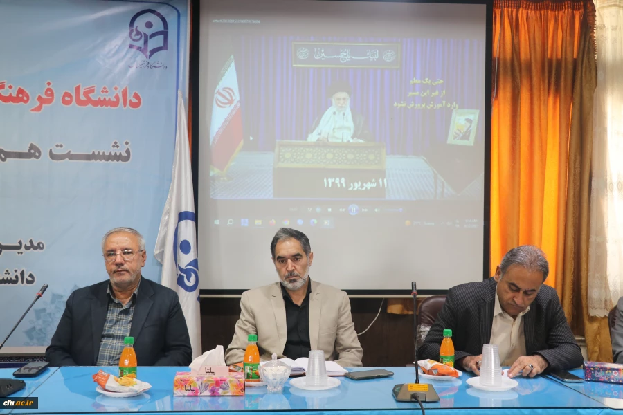 
نشست هم اندیشی مدیران مدارس با نیازهای ویژه مجری کارورزی 2