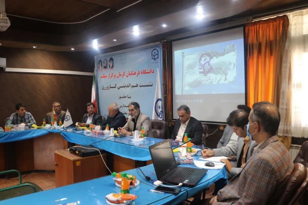 
نشست هم اندیشی مدیران مدارس با نیازهای ویژه مجری کارورزی 3