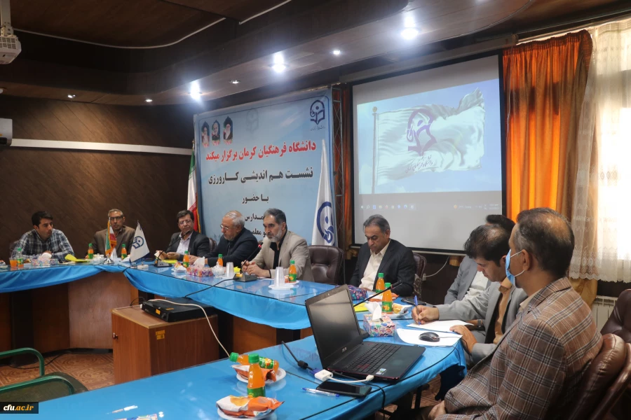 
نشست هم اندیشی مدیران مدارس با نیازهای ویژه مجری کارورزی 3